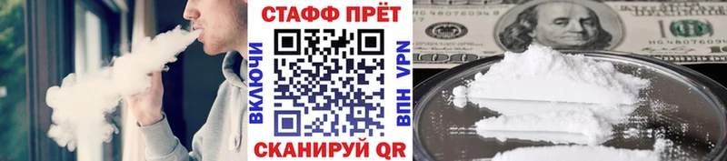 Купить наркотики Котово КОКАИН Амфетамин Каннабис Меф