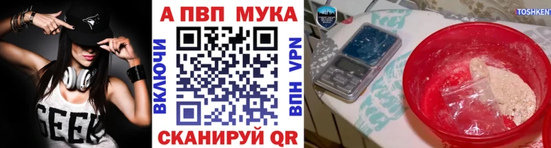 А ПВП крисы CK  Котово 