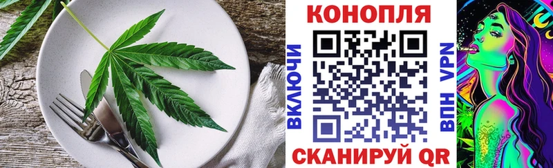 где купить   Котово  blacksprut ссылка  Печенье с ТГК марихуана 