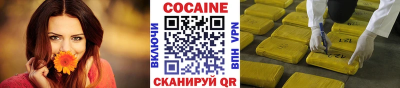 Кокаин Fish Scale  Котово 