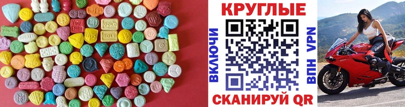 Экстази 250 мг  Котово 