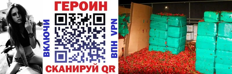 Героин герыч  МЕГА tor  Котово 