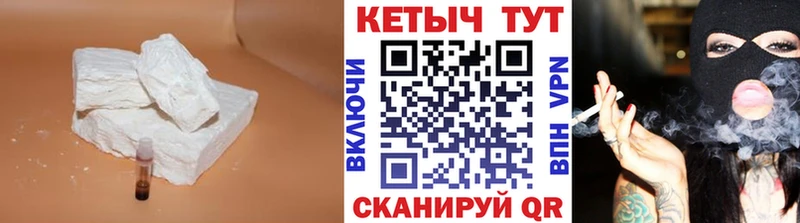 купить закладку  Котово  kraken зеркало  КЕТАМИН ketamine 
