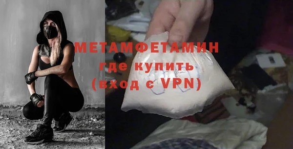меф VHQ Козловка