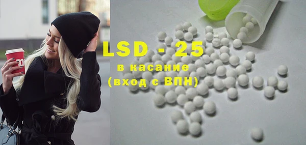 наркотики Шадринск