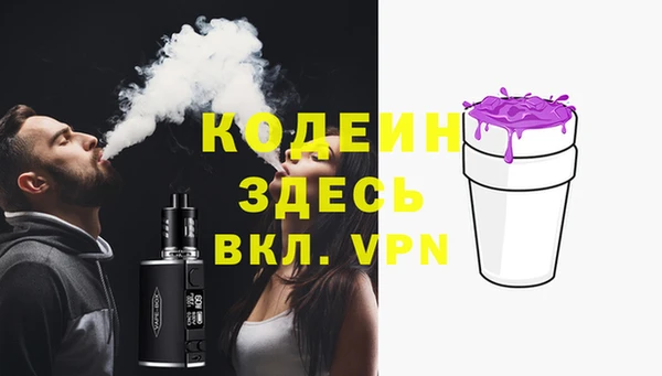 меф VHQ Кодинск