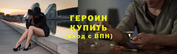 спайс Шарыпово