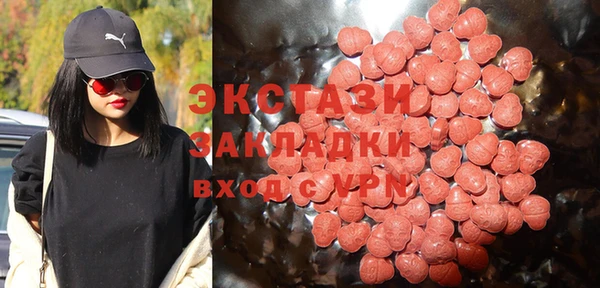 ГАЛЛЮЦИНОГЕННЫЕ ГРИБЫ Кинешма