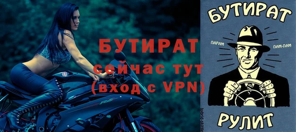 меф VHQ Кодинск