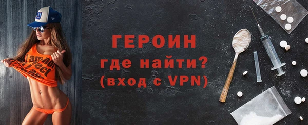 меф VHQ Козловка
