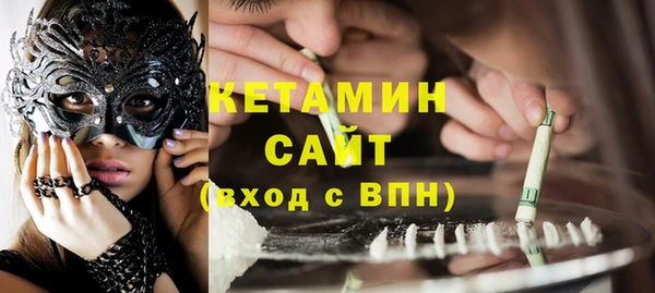 ГАЛЛЮЦИНОГЕННЫЕ ГРИБЫ Кинешма