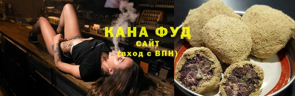 ГАЛЛЮЦИНОГЕННЫЕ ГРИБЫ Кинешма