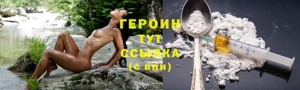 ГАЛЛЮЦИНОГЕННЫЕ ГРИБЫ Кинешма