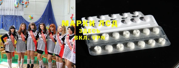 МДМА Балахна