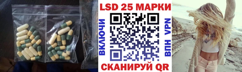 где купить наркотик  Котово  мега ССЫЛКА  ЛСД экстази кислота 