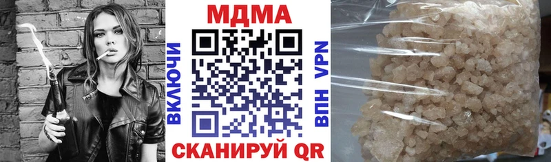 МДМА VHQ  наркота  Котово 