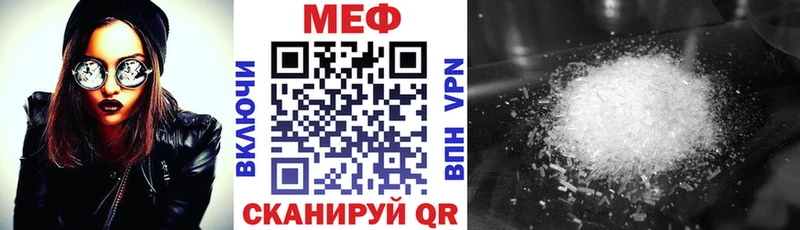 МЯУ-МЯУ mephedrone  где продают наркотики  Котово 