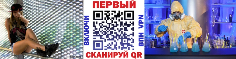 где купить наркоту  Котово  Первитин пудра 