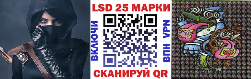 Наркотические марки 1,5мг  закладки  гидра   Котово 